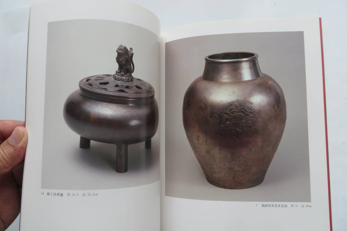 item_image_7