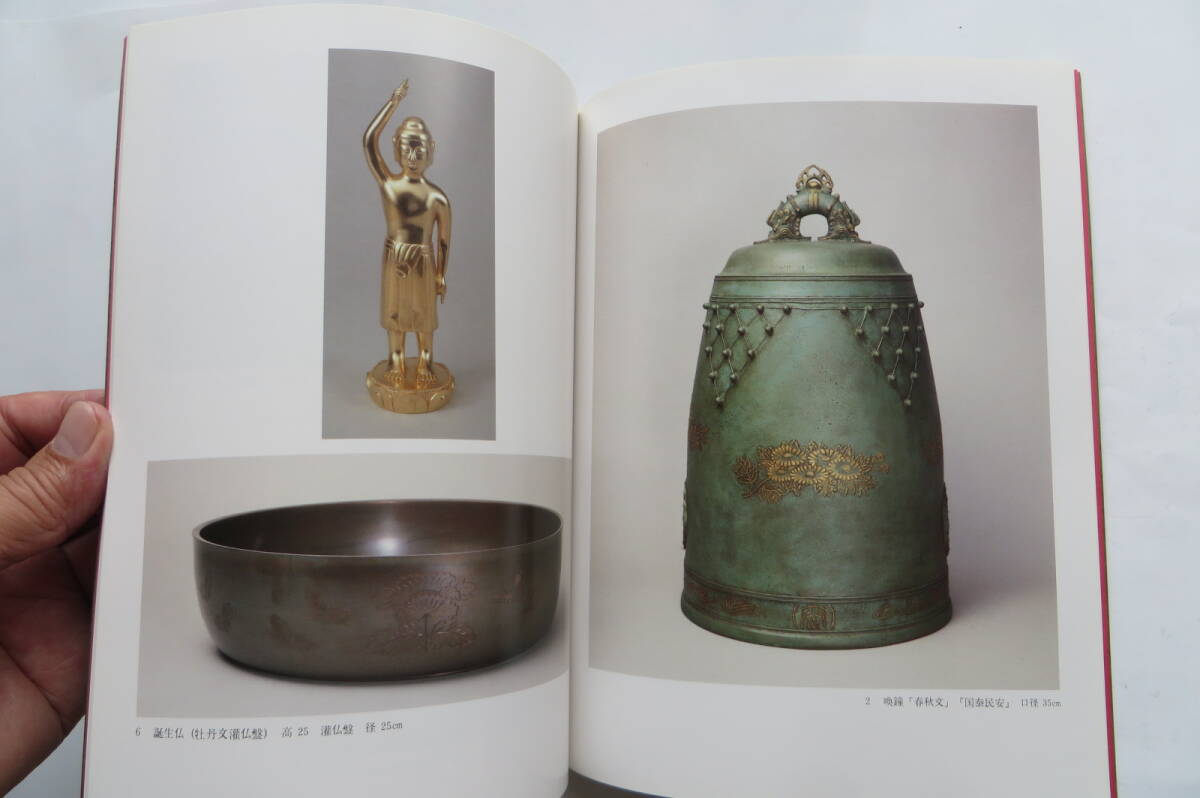 item_image_9