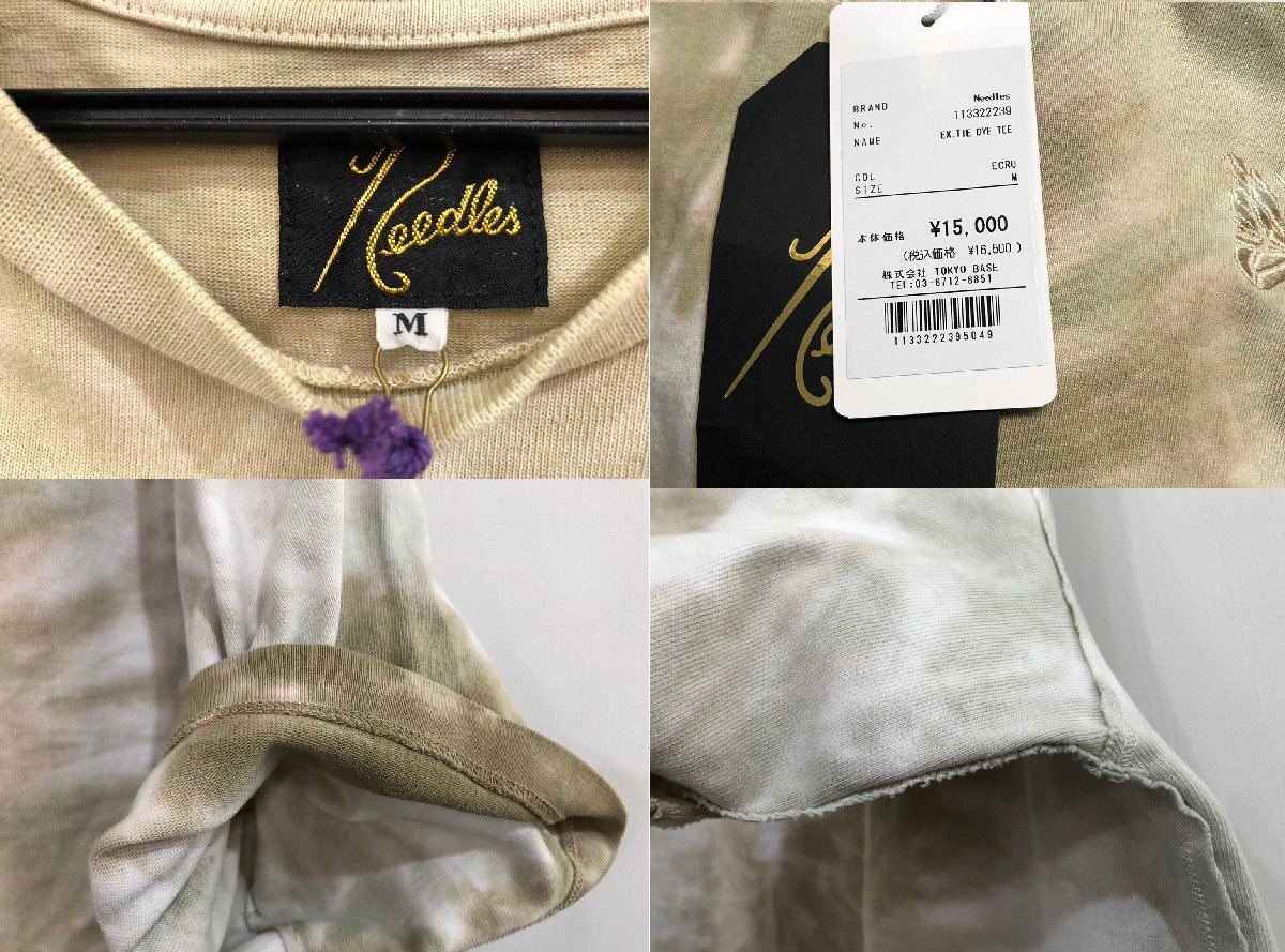 ◆Needles　ニードルス　タイダイTシャツ　ベージュ系　Mサイズ　113322239　中古◆17475★