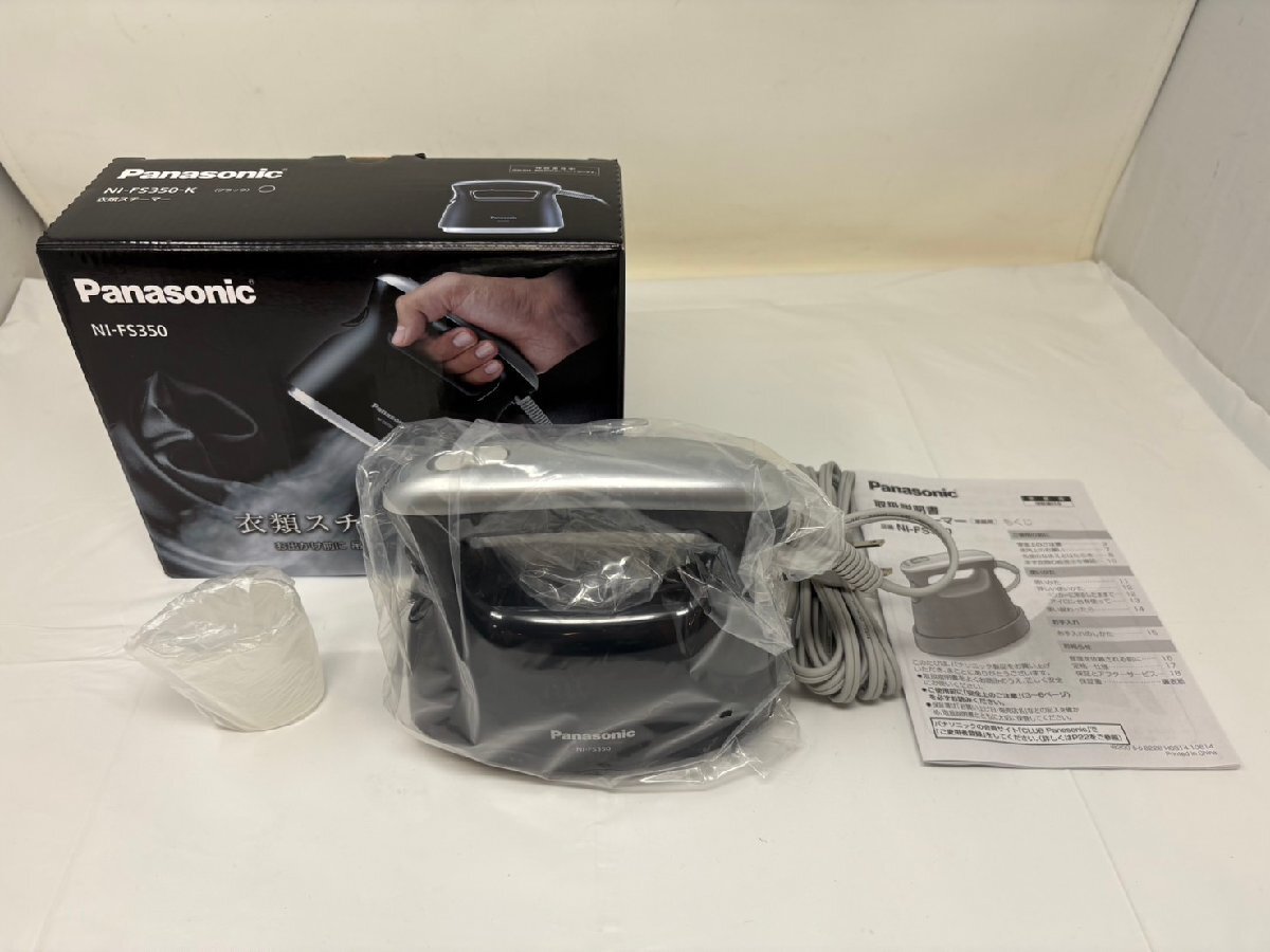◆未使用 保管品 Panasonic パナソニック 2way衣類スチーマー 2014年式 NI-FS350 箱付き◆17015★