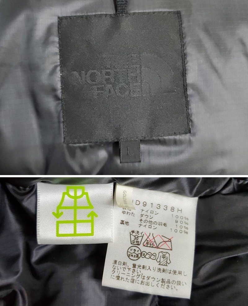 ▽THE NORTH FACE ダウンジャケット Lサイズ ND91338H ナイロン ブルー系 ノースフェイス 中古▽010480