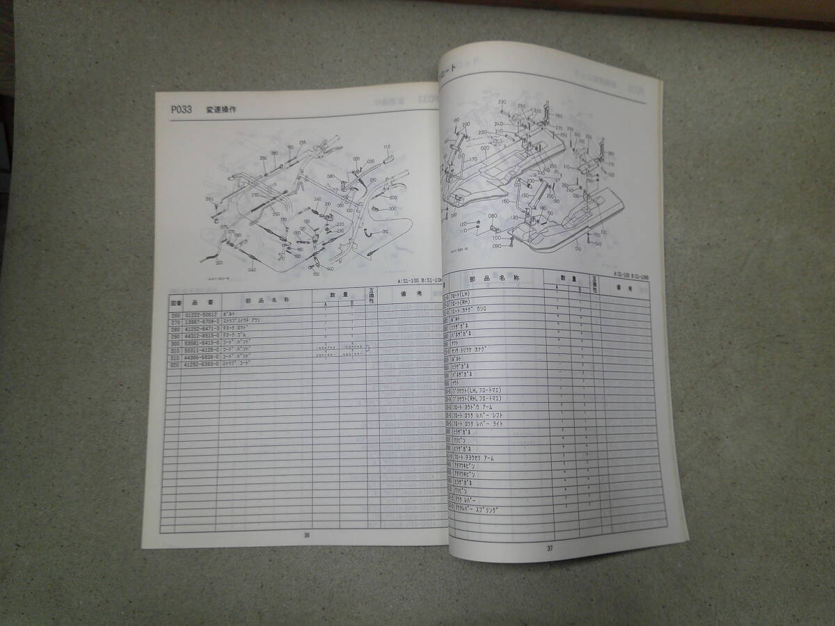 item_image_4