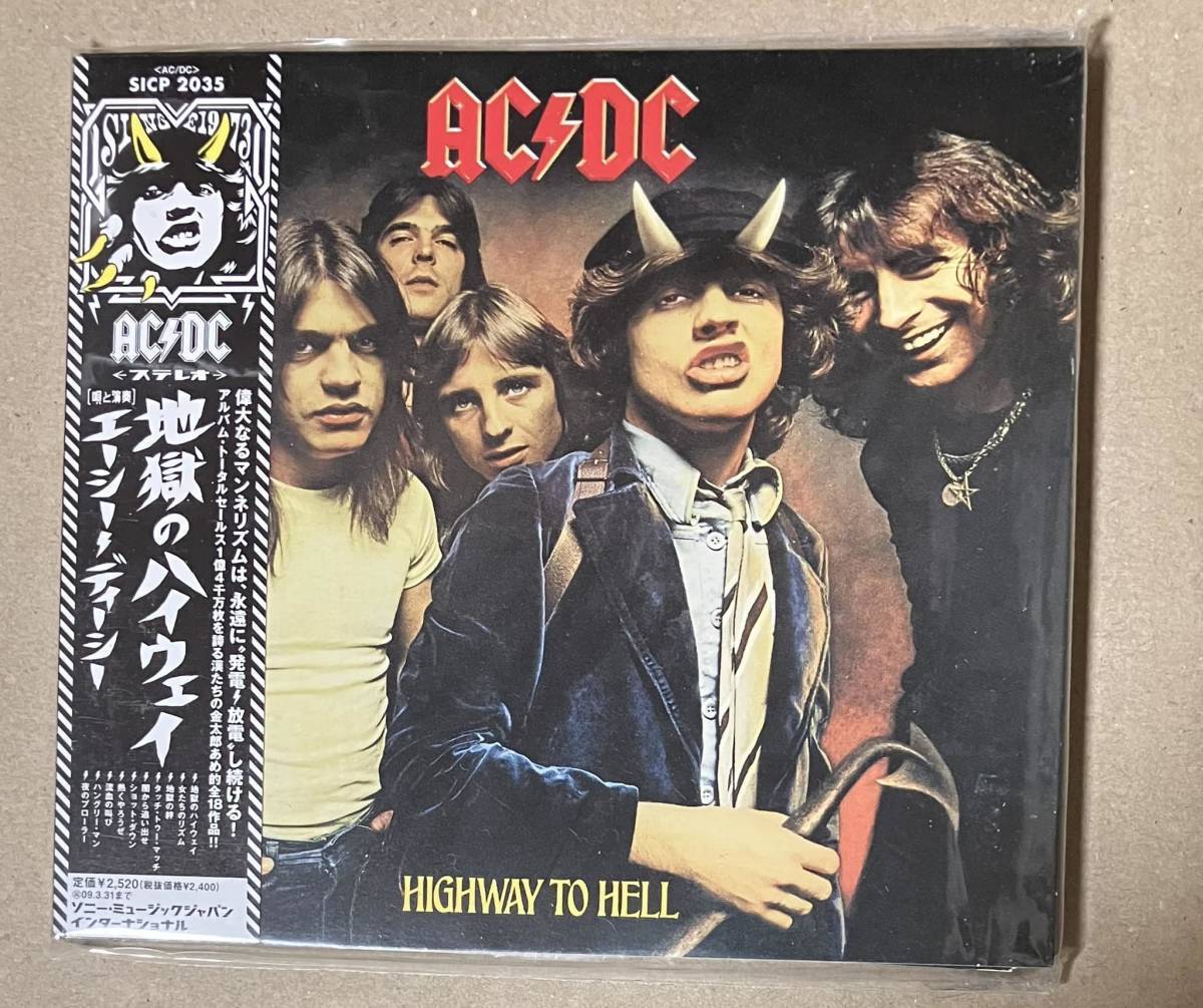 新品未開封　AC/DC　/　HIGHWAY TO HELL　（地獄のハイウェイ）