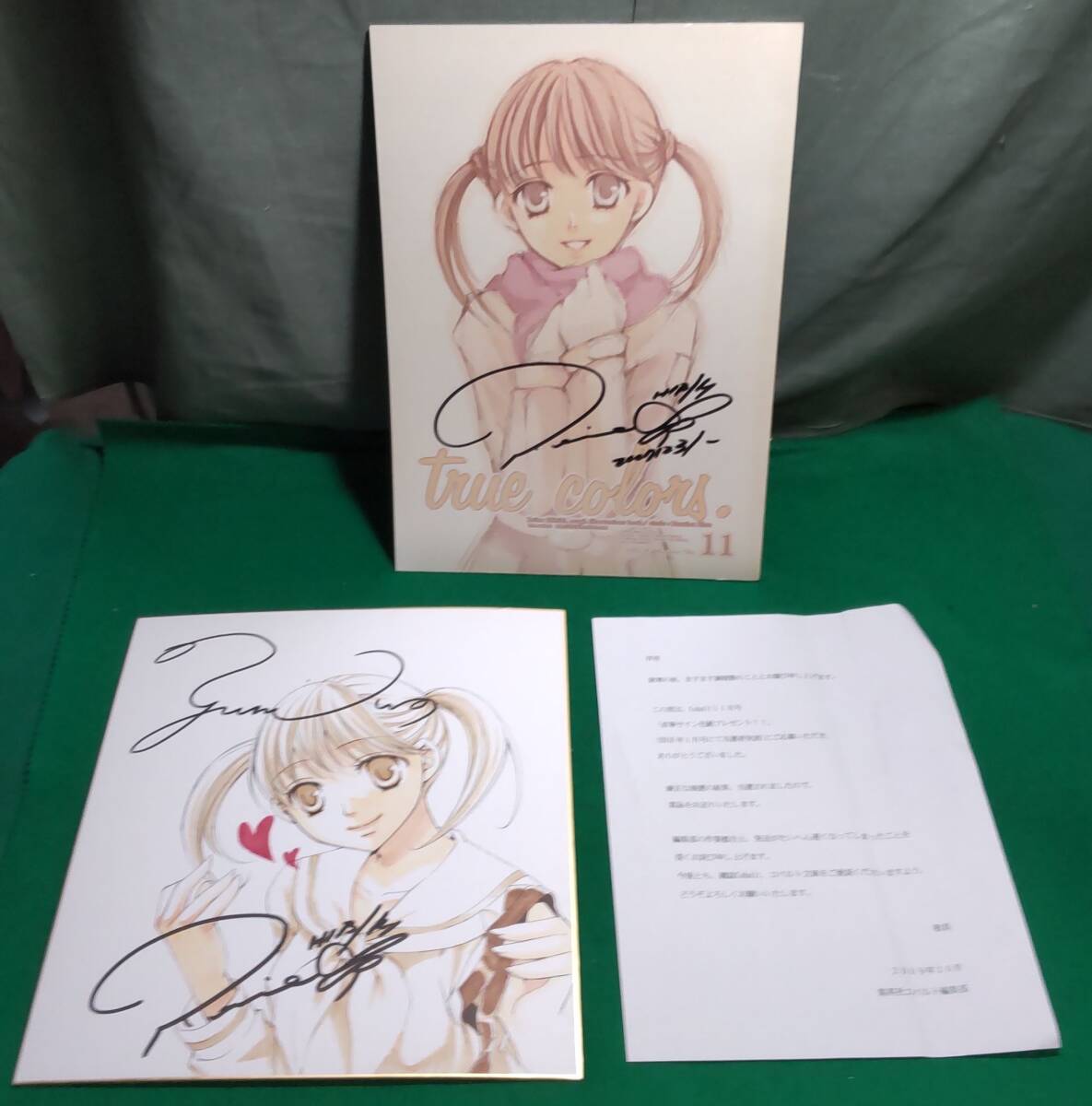 MARIA 直筆サイン色紙 希少 2点 セット】ひびき玲音 コバルト プレゼント当選品 直筆