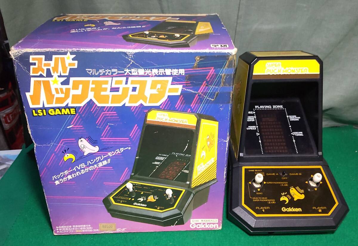 学研 スーパーパックモンスター LSIゲーム 参考買取価格 ｜買取