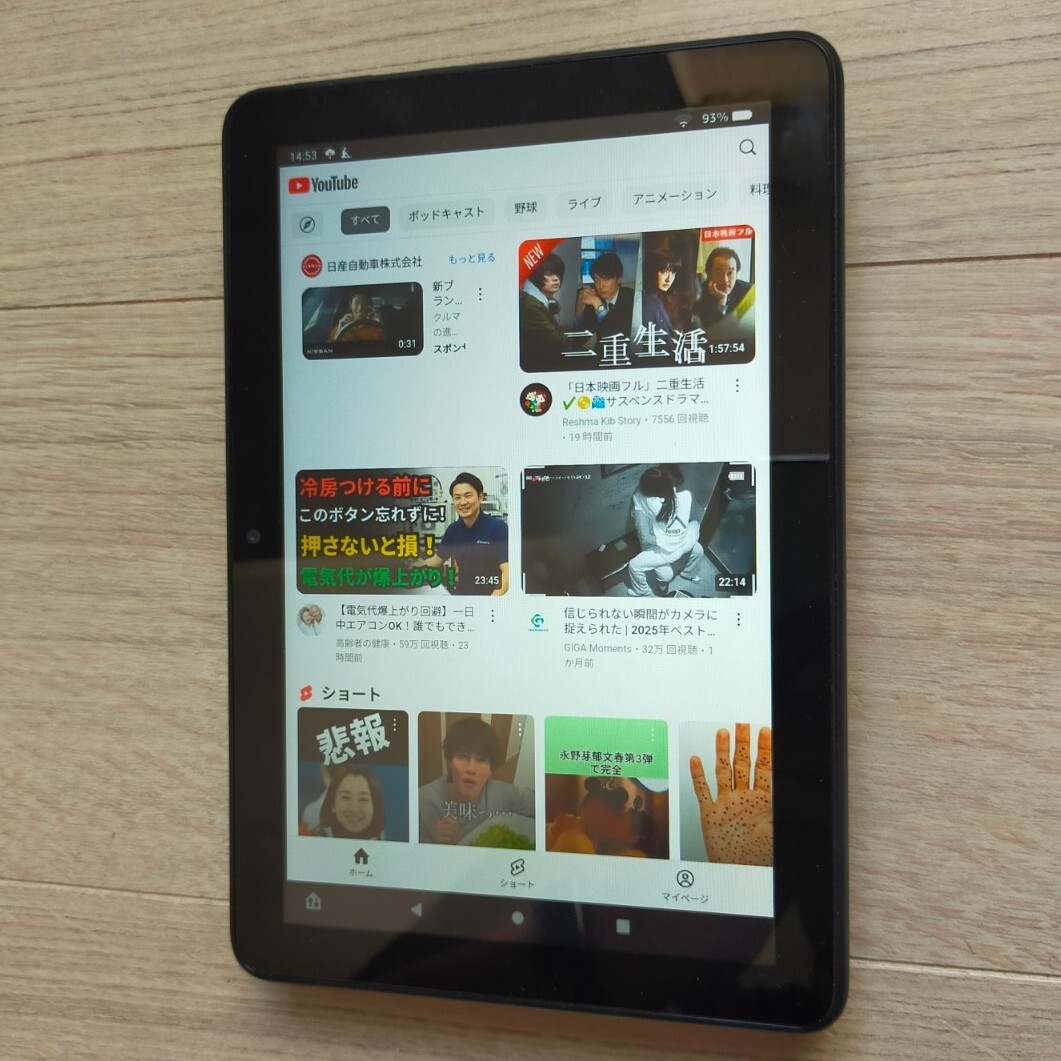 Amazon Fire HD8（第10世代）　32GB　　タブレット 　HD画質　 YouTubeやプライムビデオ視聴に Tver　
