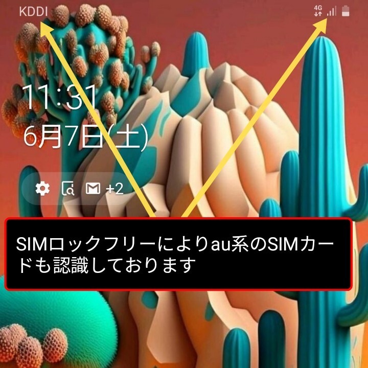 「GALAXY　A7」 ゴールド　割と美品になります　　SIMフリー　有機ELディスプレイ、トリプルカメラ　RAM4GB.ROM64GB 　ケースおまけ