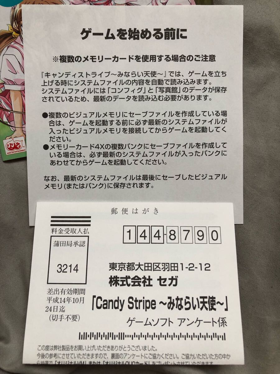 item_image_6