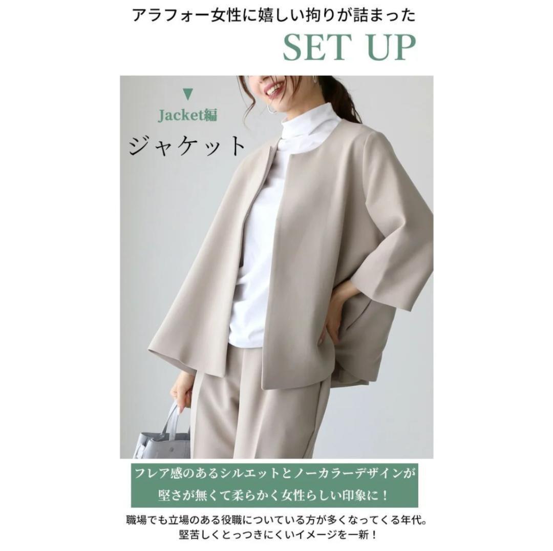 ベージュＬパンツスーツ　ママコーデ　セットアップ　入學(xué)式 卒業(yè)式 L C2627