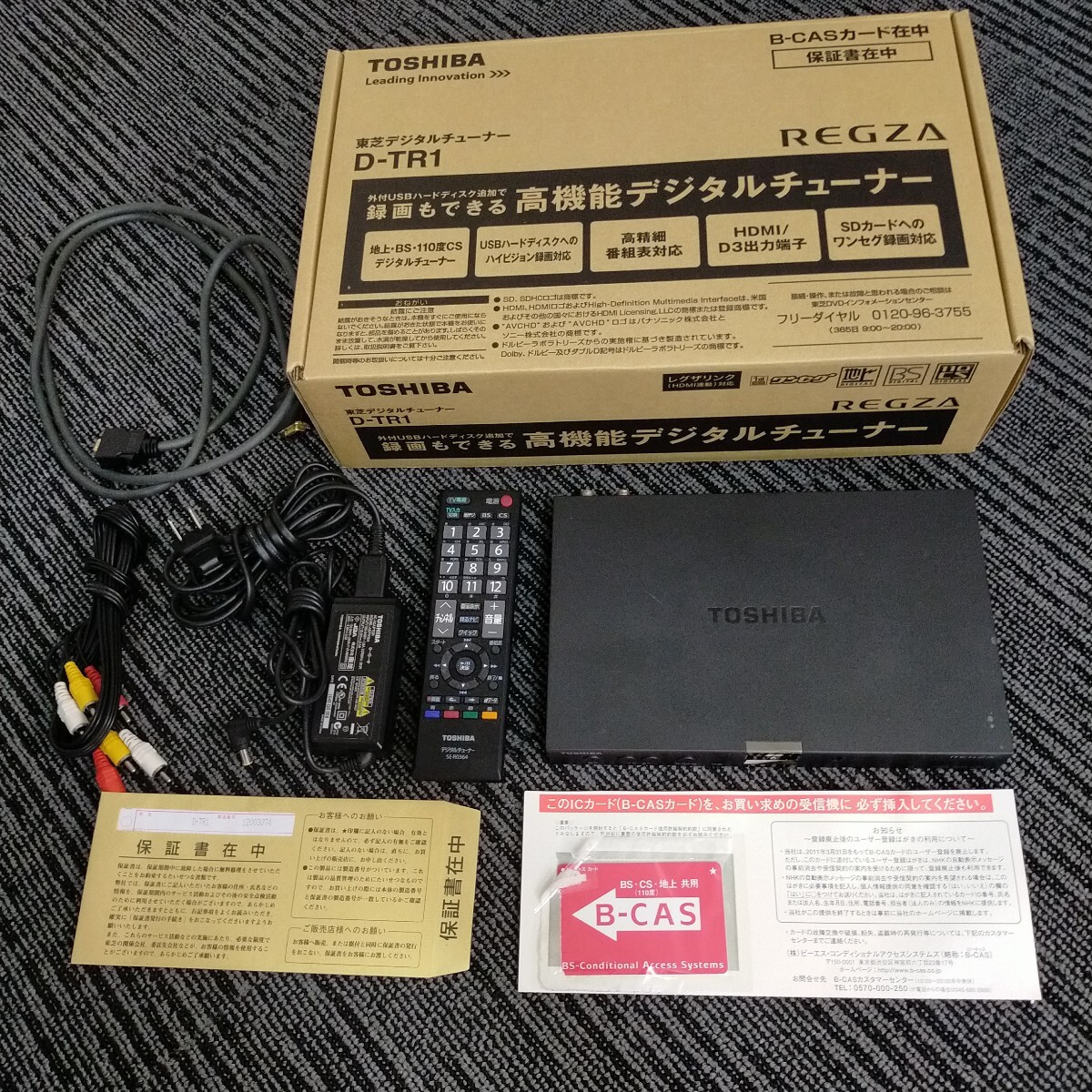 [TOSHIBA/ Toshiba / цифровой тюнер /D-TR1/ хранение товар / не использовался /2010 год производства /.R]