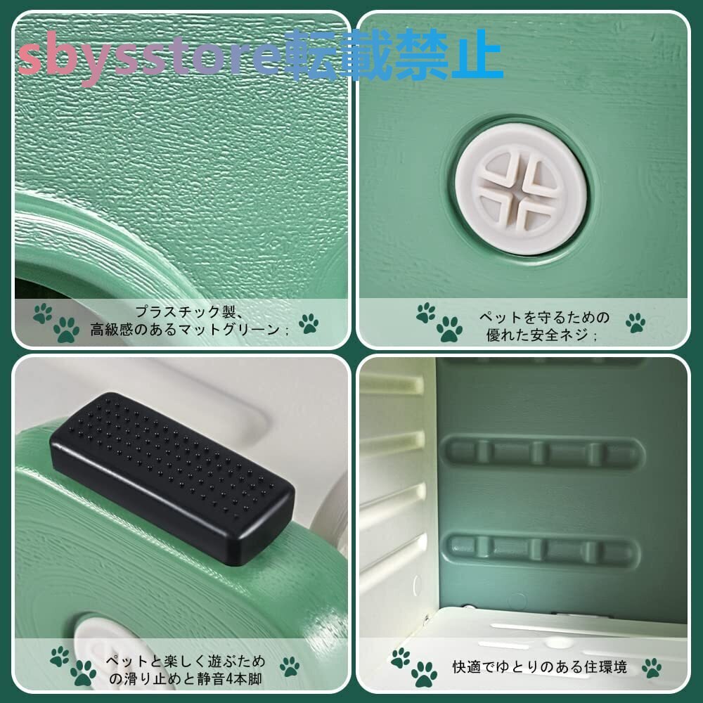 キャットハウス 貓小屋 組立式 貓 ベッド 安心安全 ペットハウス プラスチック制 小型犬小屋 通気性 耐重 さびない 四季兼用 洗える 緑