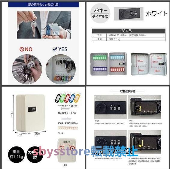 キーボックス 28個(gè)収容 28キー キーケース 壁掛け 暗証番號(hào) ダイヤル式 鍵管理 オフィス 家庭 ブラック