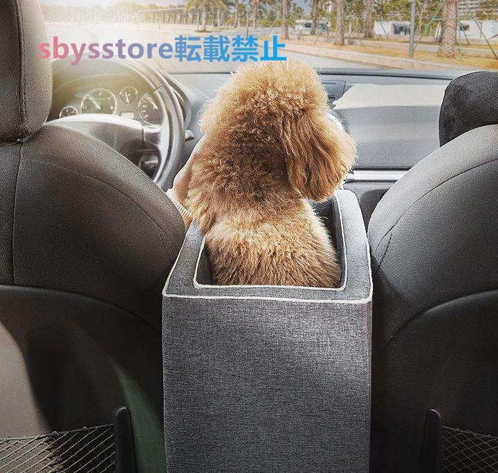  домашнее животное bed Drive box автомобильный домашнее животное Koo shon выход путешествие серый 