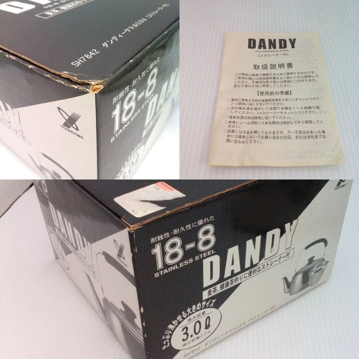 18-8 нержавеющая сталь чайник ... чайник 3.0 литров DANDY чайник стрейнер есть не использовался в коробке SH7842yo олень wa долговечность [ дорога приятный Sapporo ]