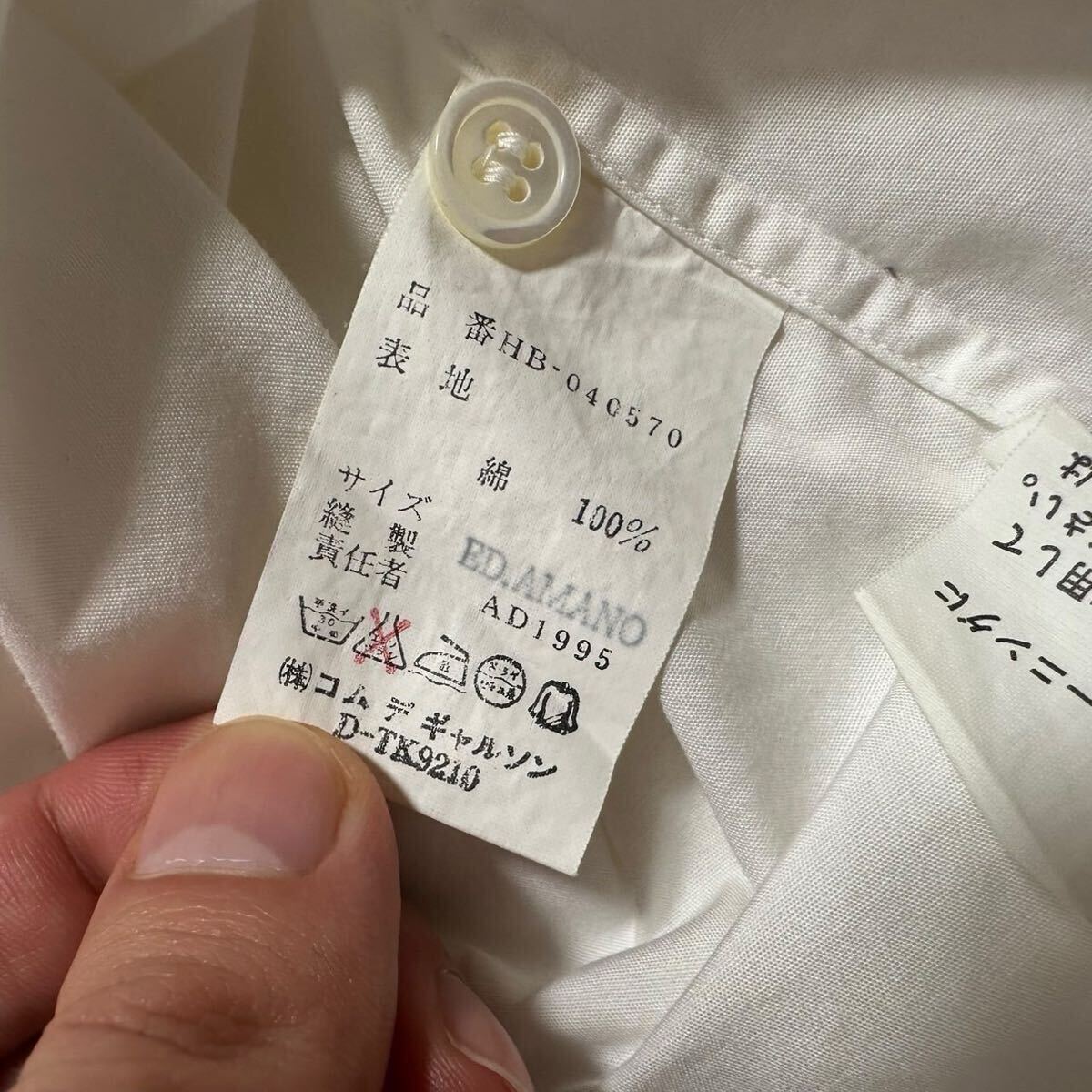 AD95 COMME des GARCONS HOMME コムデギャルソンオム plus 田中オム archive アーカイブ 長袖シャツ shirt Junya Watanabe man