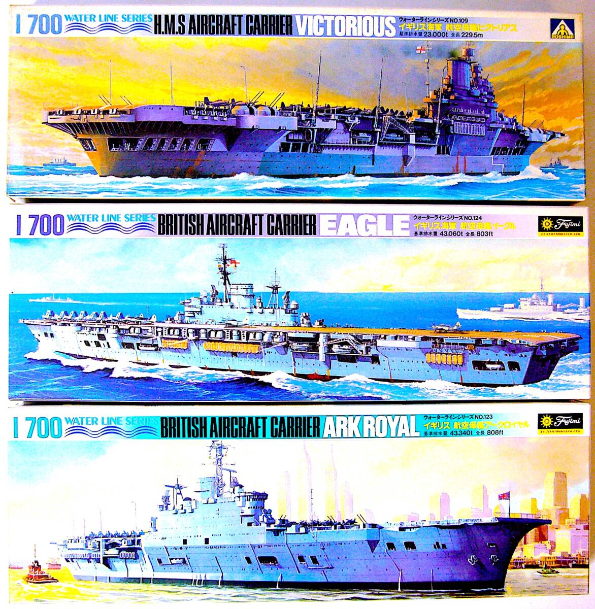 1/700 イギリス海軍空母　アークロイヤル　フジミ模型製　生産休止品 Amazon | WALTERSONS 1/700 WW.II イギリス海軍 航空母艦 アーク