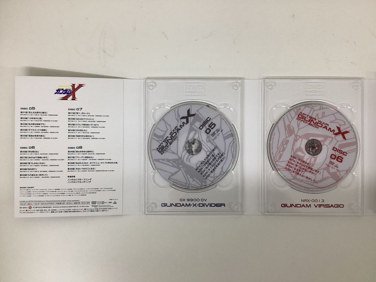 05【現(xiàn)狀】DVD 機(jī)動新世紀(jì)ガンダムX DVD-BOX G-SELECTION