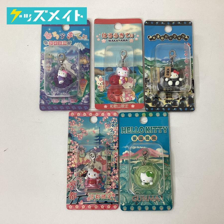 キティ 根付 ネツケ いウサギ 未使用品です。レアな23年前の品です キティ 根付 ネツケ いウサギ 未使用品です。レアな23年前の品