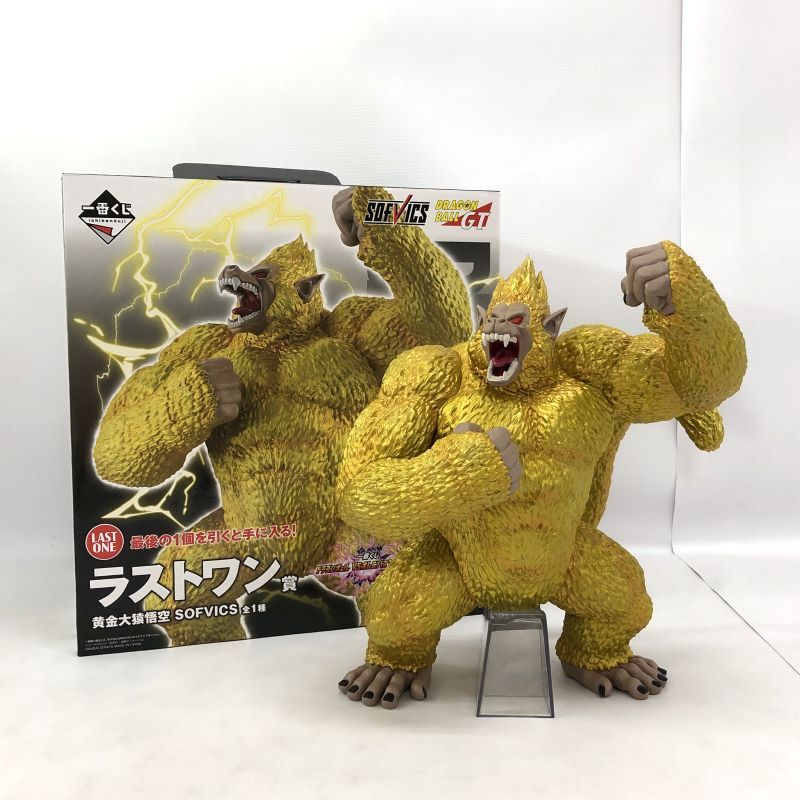 一番くじ ドラゴンボール VSオムニバスアルティメット ラスト