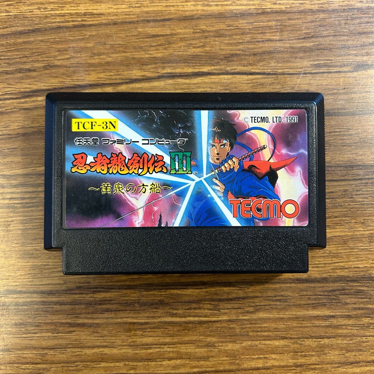 かなりのレア。ファミコンでプレイ出来るゲームボーイ 動作品】 レア ファミコン ソフト 忍者龍剣伝3 【名作】 ゲーム
