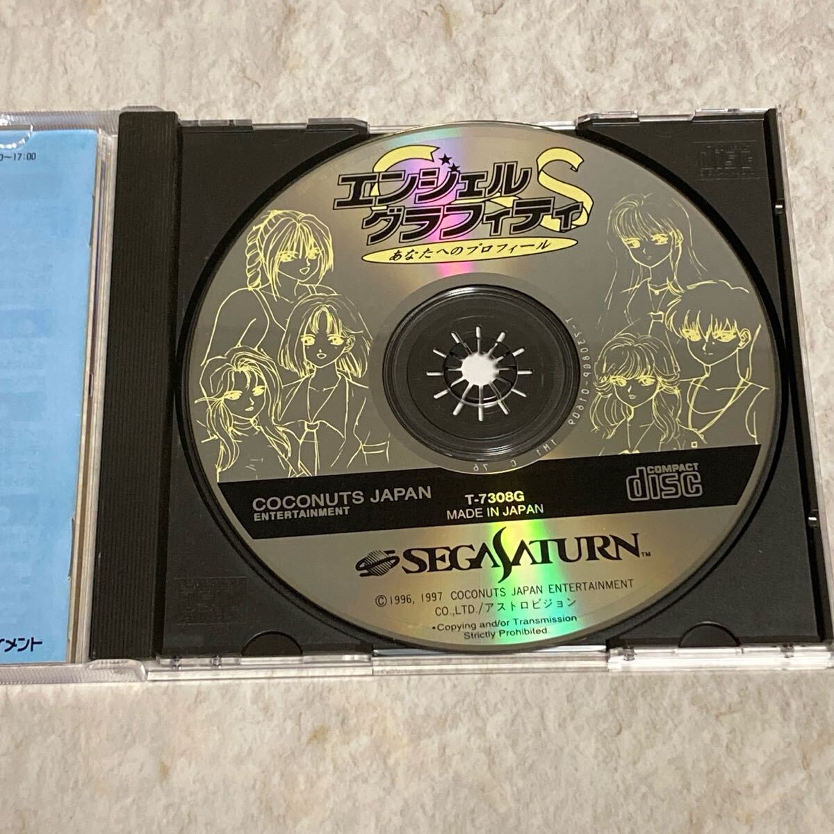 セガサターン エンジェルグラフィティS SEGA SATURN_画像3
