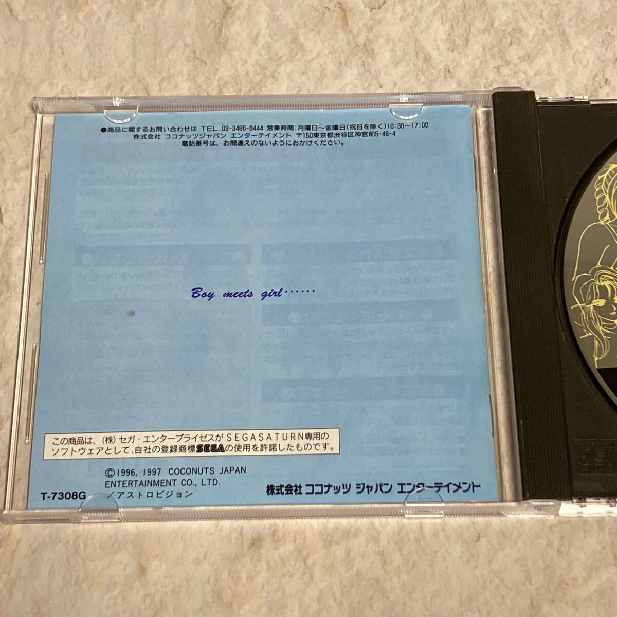 セガサターン エンジェルグラフィティS SEGA SATURN_画像4