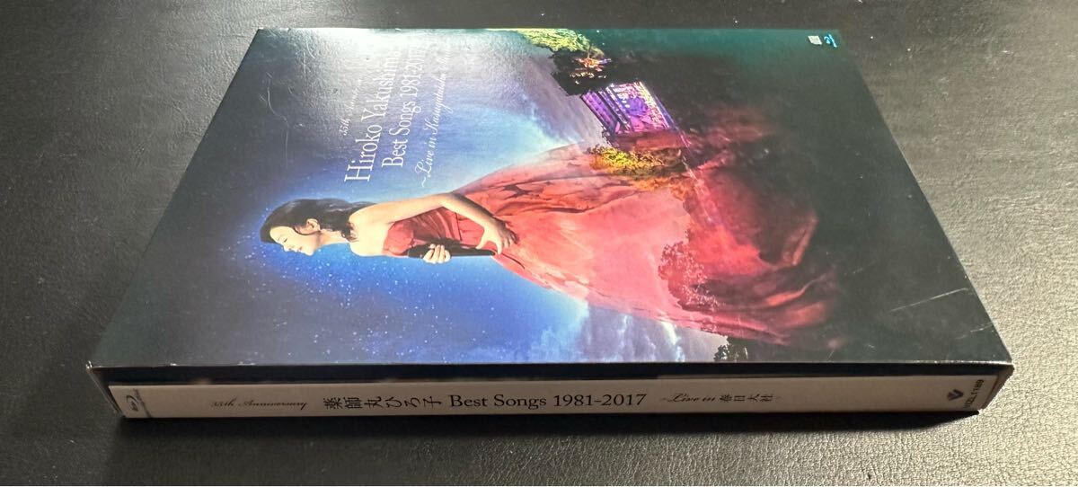 ★【売り切り！】薬師丸ひろ子 ブルーレイ、DVD、CD HIROKO YAKUSHIMARU Best Songs 1981-2017 ★