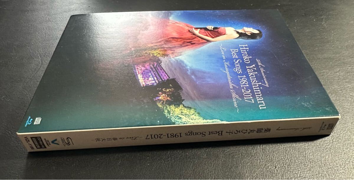 ★【売り切り！】薬師丸ひろ子 ブルーレイ、DVD、CD HIROKO YAKUSHIMARU Best Songs 1981-2017 ★