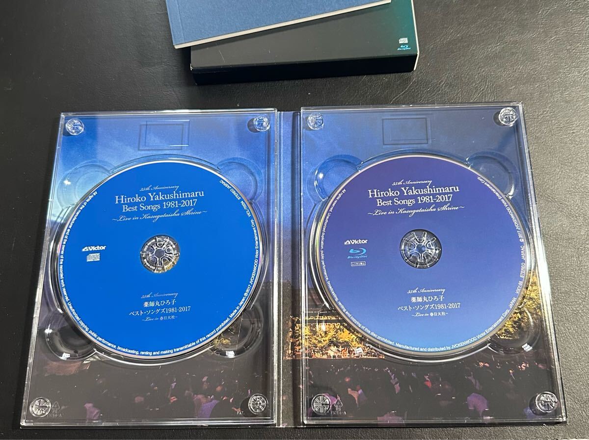 ★【売り切り！】薬師丸ひろ子 ブルーレイ、DVD、CD HIROKO YAKUSHIMARU Best Songs 1981-2017 ★