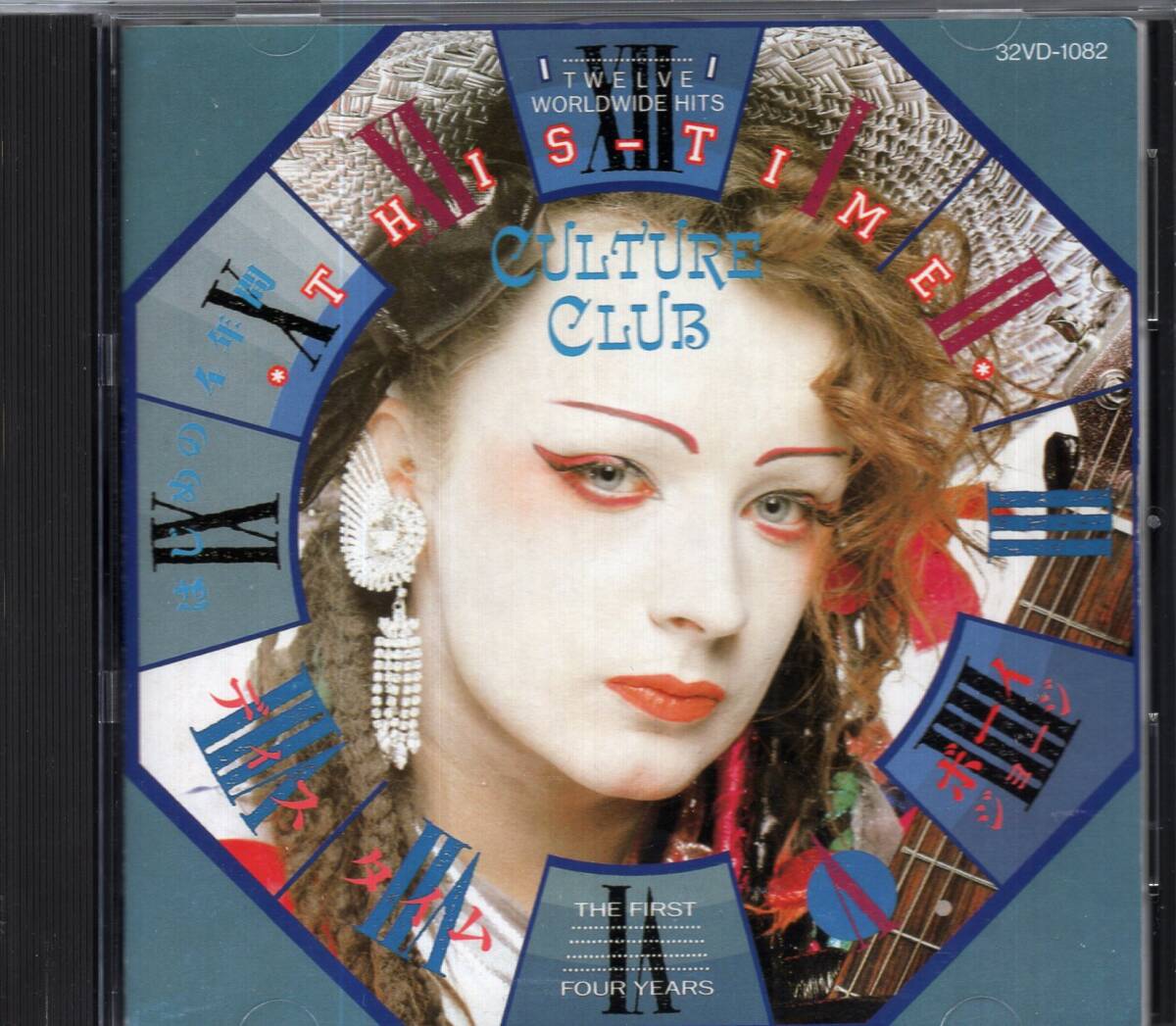 【即】カルチャー?クラブ / Culture Club // ディス?タイム / This Time???CD/87年/32VD-1082