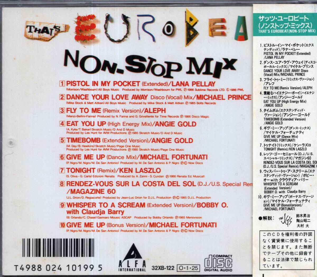 [ немедленно ] Thats euro beat ( non Stop Mix )/ THAT'S EUROBEAT(NON-STOP MIX)***CD/ с лентой 