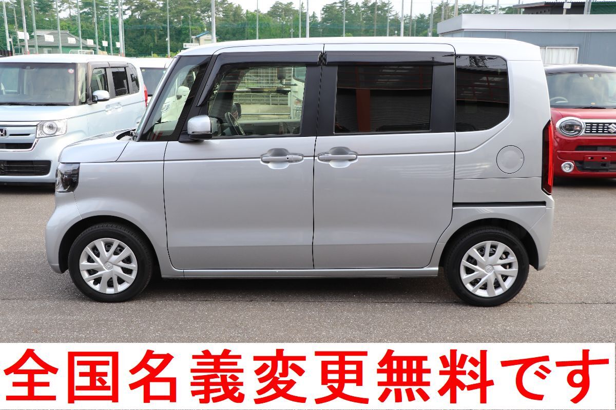 新型現(xiàn)行モデル　ドラレコ前后付き　両側(cè)パワースライドドア　全國(guó)名義変更無(wú)料　Bluetooth付き　ナビ　地デジ　バックカメラ　ETC　N-BOX