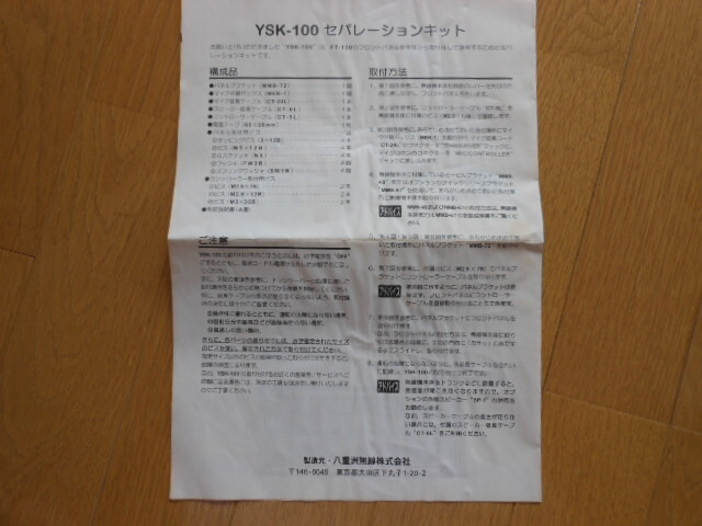 YAESU FT-100zene бегемот передача модифицировано settled 1.8~430MHz 100W all mode High Power машина CB