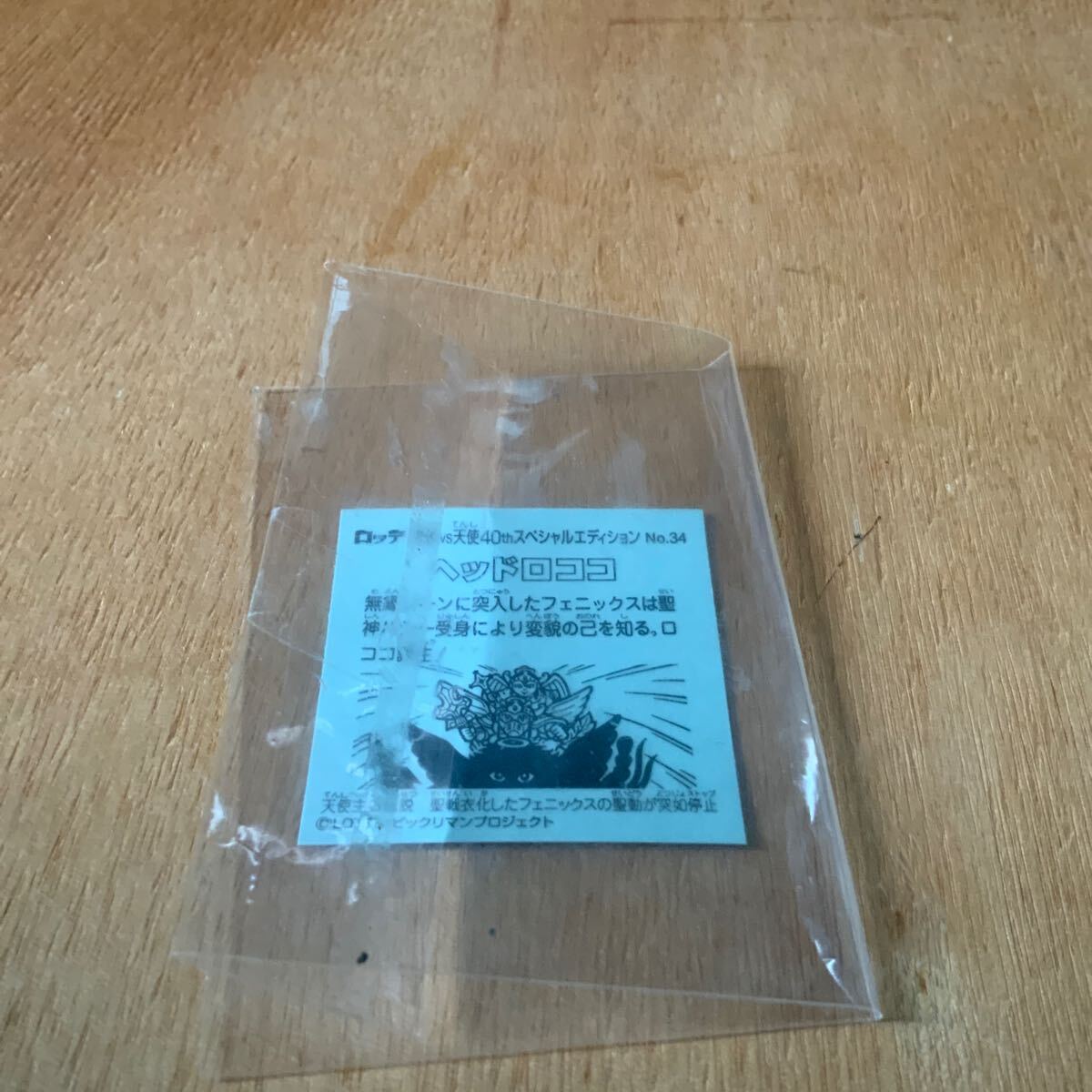 item_image_3