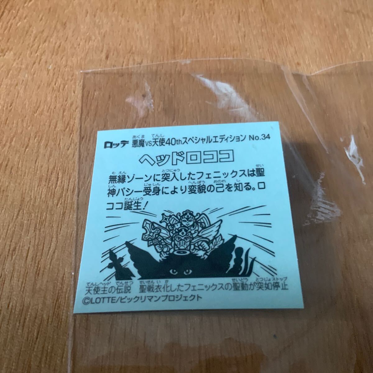 item_image_4