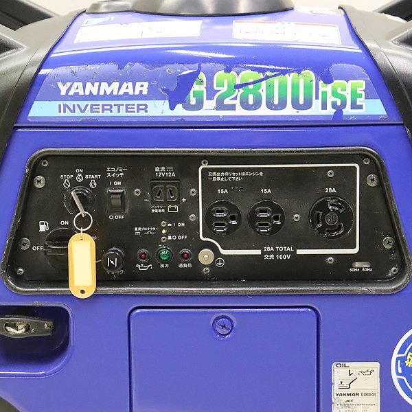 1円】 インバーター発電機 YANMAR G2800iSE 100V 50/60Hz 非常用
