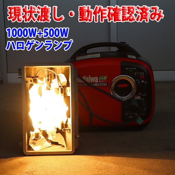 [1 иен ][ текущее состояние доставка ] инвертер генератор Shindaiwa IEG1600M звукоизоляция легкий 50/60Hz строительная машина не обслуживание Fukuoka прямые продажи б/у GM006