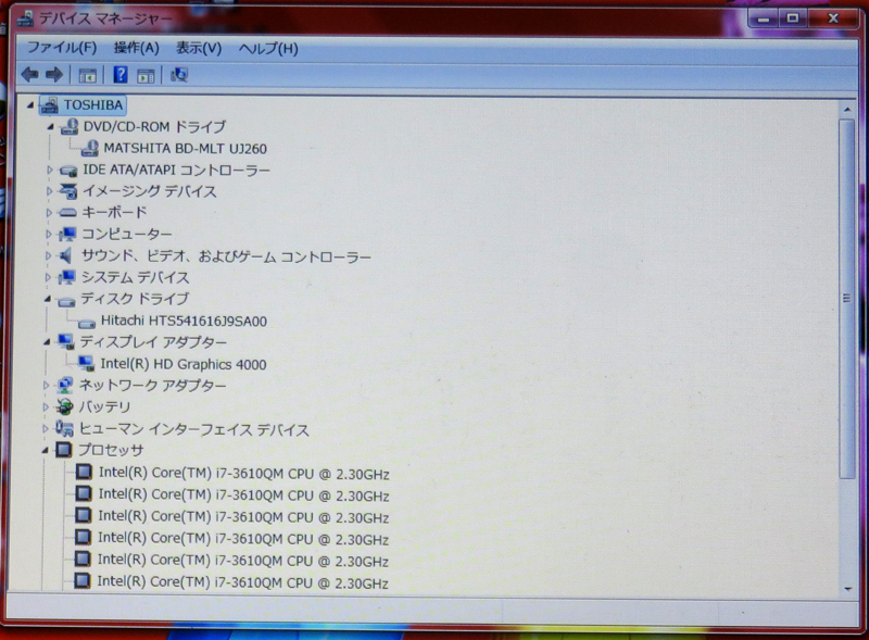 即決特典有★dynabook Qosmio★T752/T8FW PT752T8FBFW Win7/Corei7/8GB/160GB/3波 地デジ×BS×CS/Ｗチューナー
