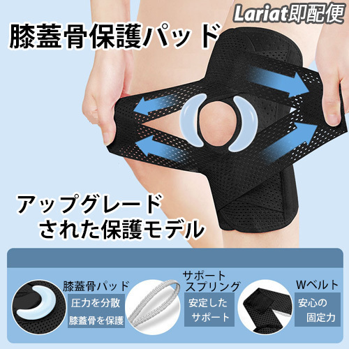 膝サポーター 黒【ＸＬサイズ】膝蓋骨保護(hù)　膝ベルト　膝パッド　ひざサポーター　加圧　スポーツ　☆