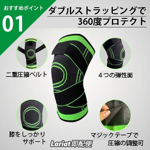 膝サポーター 左右2枚セット【ＸＬサイズ】オレンジ　伸縮性?通気性バツグン　ベルト調(diào)節(jié)　マジックテープ 加圧式　ひざサポーター　☆