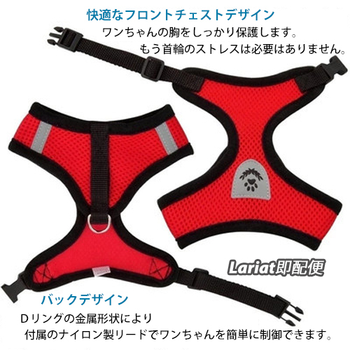  Harness [ XL размер * красный ] Lead есть собака для лучший модель сетка прогулка one Chan ошейник 