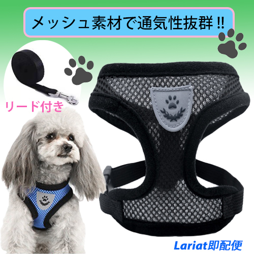  Harness [ XL размер * красный ] Lead есть собака для лучший модель сетка прогулка one Chan ошейник 