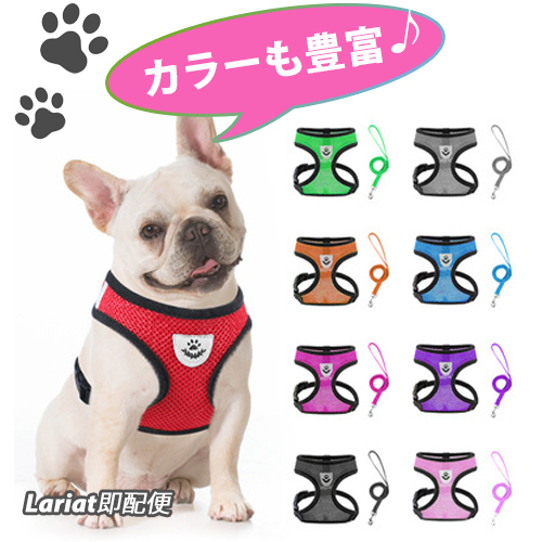  Harness [ XL размер * красный ] Lead есть собака для лучший модель сетка прогулка one Chan ошейник 