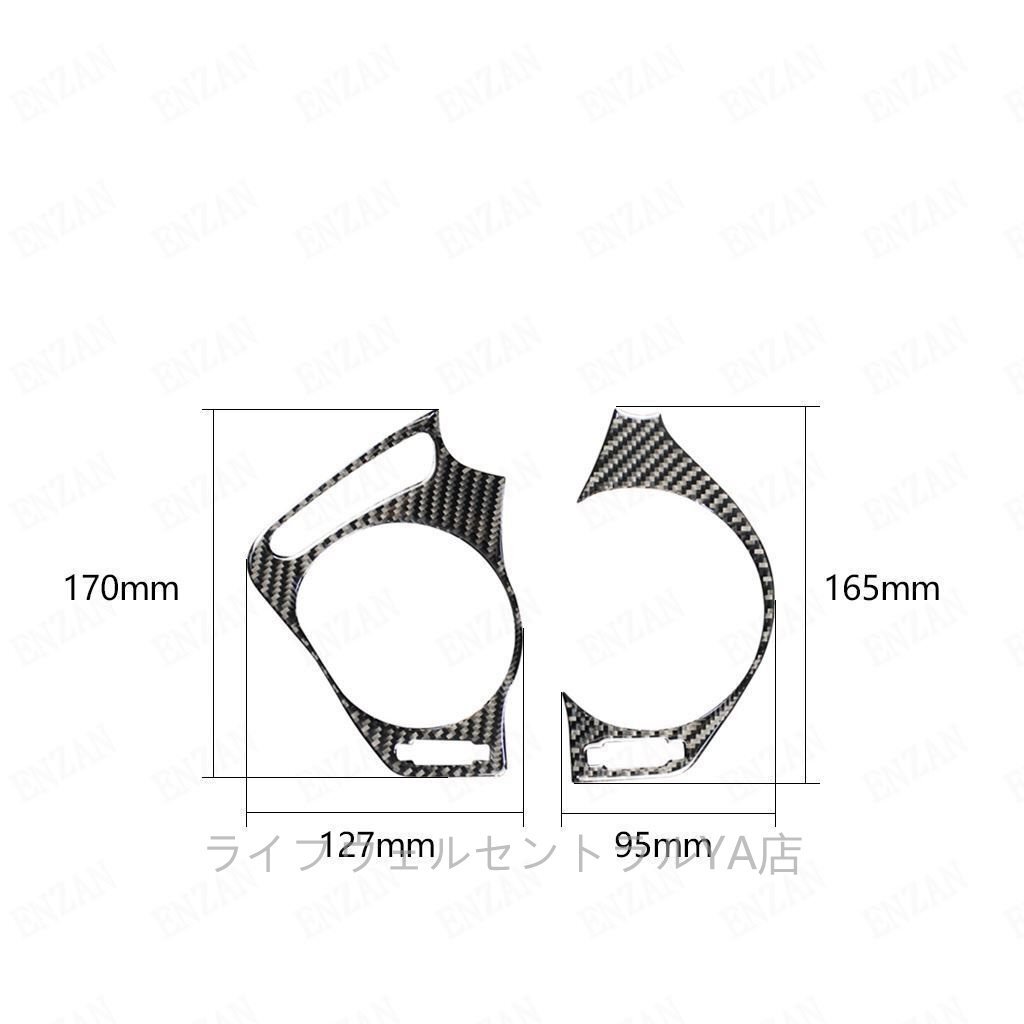LEXUS レクサス　IS IS250 300 350C 右ハンドル専用 　カーボン制 フロントエアコン出口カバー　2枚セット　送料無(wú)料