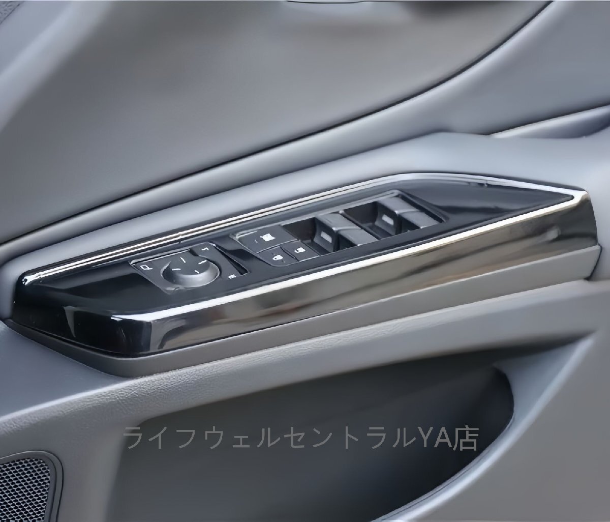 レクサス ES300h 右ハンドル専用 ウィンドースイッチ カバー 艶だし黒 4點(diǎn)セット