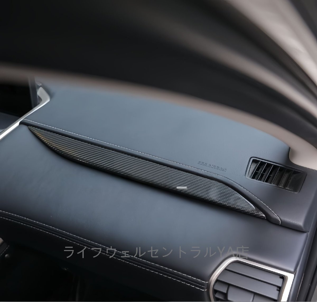 ドライカーボン制　レクサス　NX 300H　NX200T 2014~2020年式 　助手席フロントダッシュボードモールカバー1枚