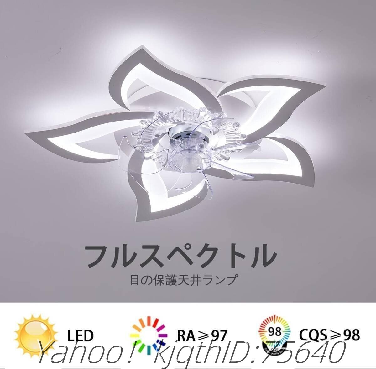 シーリングファンライト 薄型 70cm 調(diào)光調(diào)色 サーキュレーター リモコン シーリングファン LED APP控制 扇風(fēng)機付き 10畳 12畳