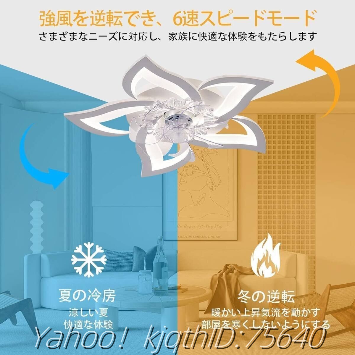 シーリングファンライト 薄型 70cm 調(diào)光調(diào)色 サーキュレーター リモコン シーリングファン LED APP控制 扇風(fēng)機付き 10畳 12畳