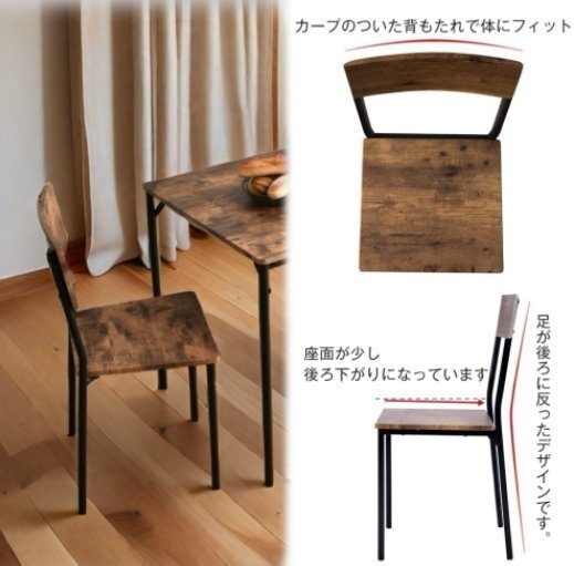 四角 ダイニング 3點(diǎn)セット ダイニングテーブル 0.9