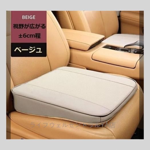 新作 レクサス車用座布団シートクッション座席シート低反発クッションナッパー高品質(zhì)